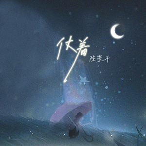 客厅ying乱亲女h小婷y
