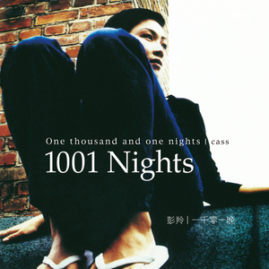 客厅ying乱亲女h小婷y
