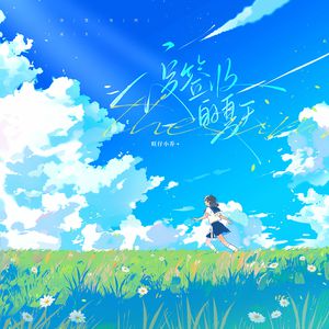 客厅ying乱亲女h小婷y
